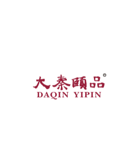 大秦頤品
