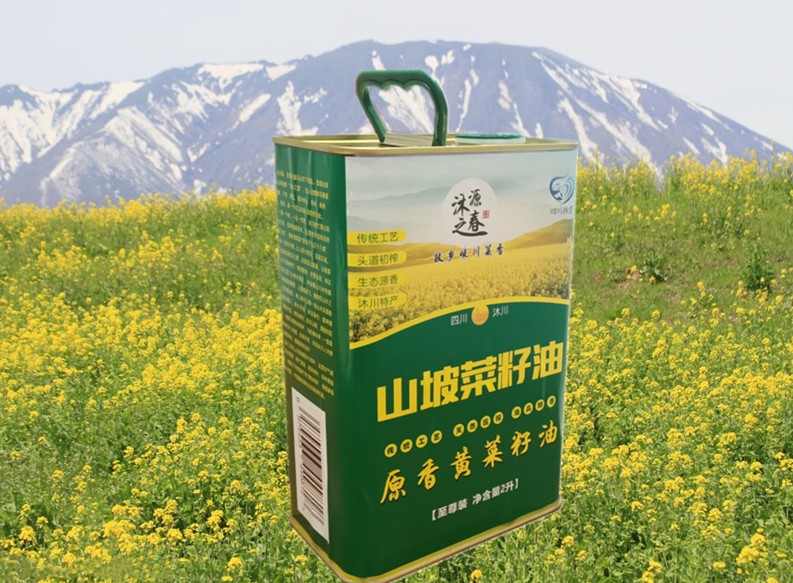2L山坡菜籽油印花鐵桶 菜籽油用什么包裝好？