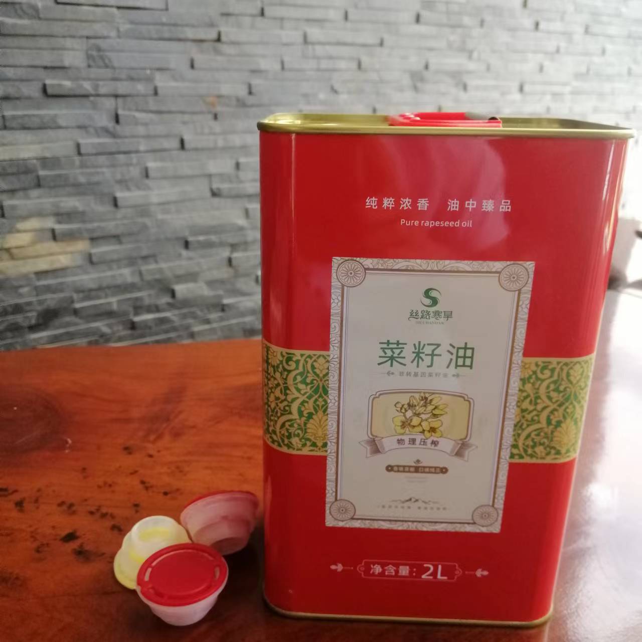 方形菜籽油鐵桶 菜籽油用什么鐵罐包裝好？